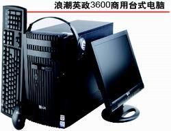 CHIP新電腦編輯推薦 軟硬件產品年度大獎(2)