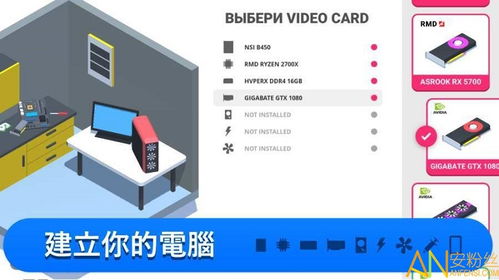 電腦制造商游戲下載指南 漢化版v1.0.62安卓版與數(shù)據(jù)處理技術(shù)應(yīng)用