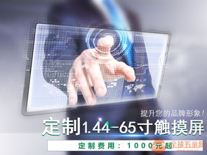 廣東觸摸屏廠家定制電容屏 多點(diǎn)觸控與數(shù)據(jù)處理技術(shù)的融合創(chuàng)新